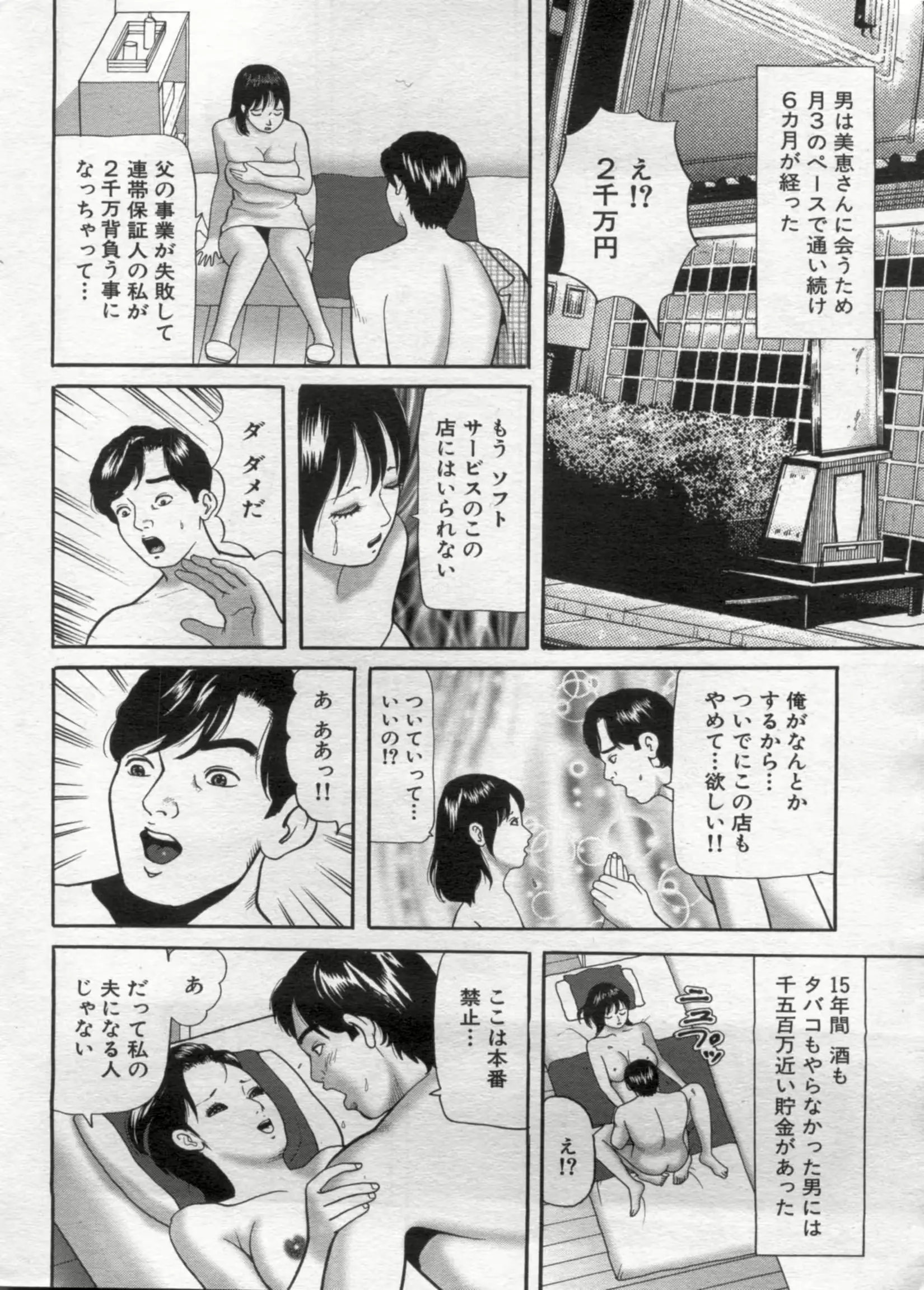 웹툰 이미지 17