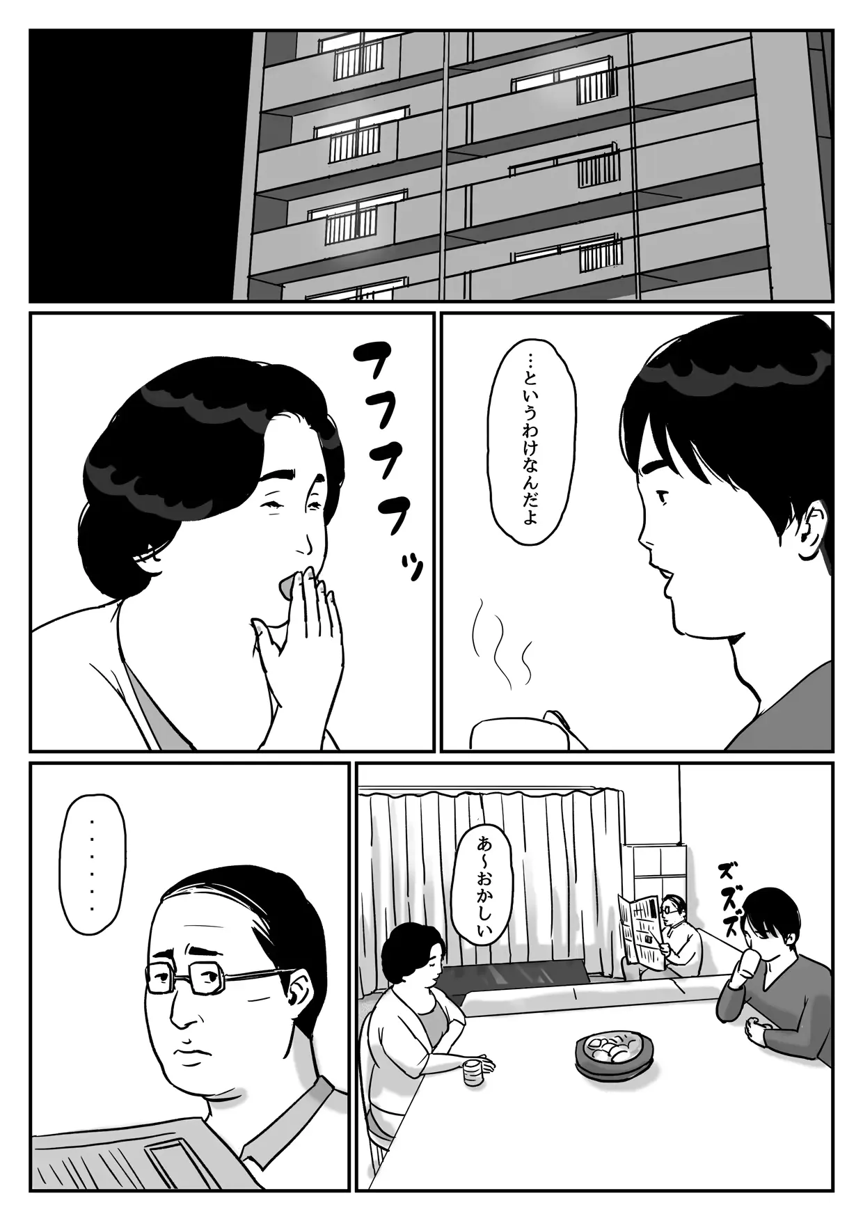 웹툰 이미지 1
