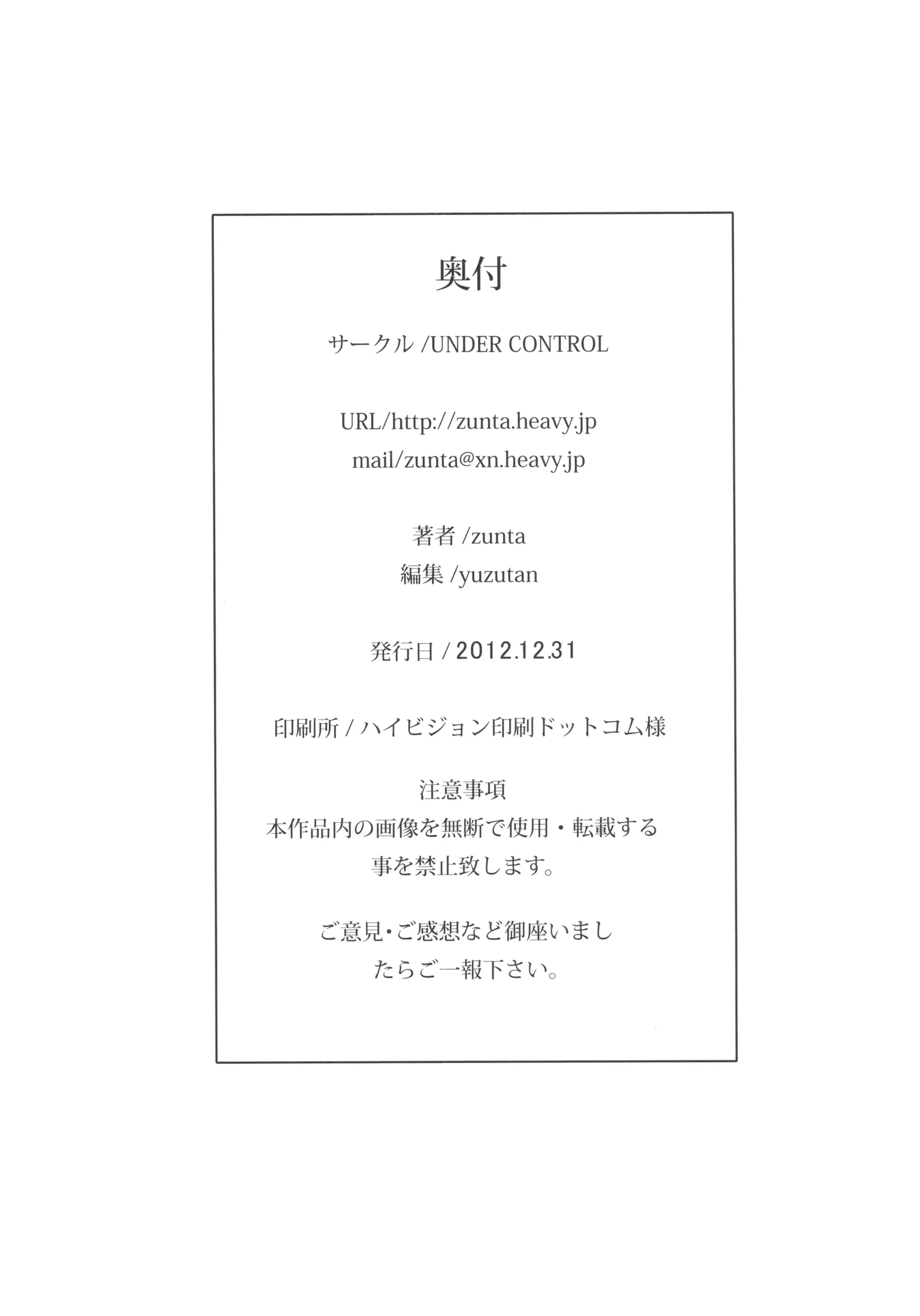 웹툰 이미지 16