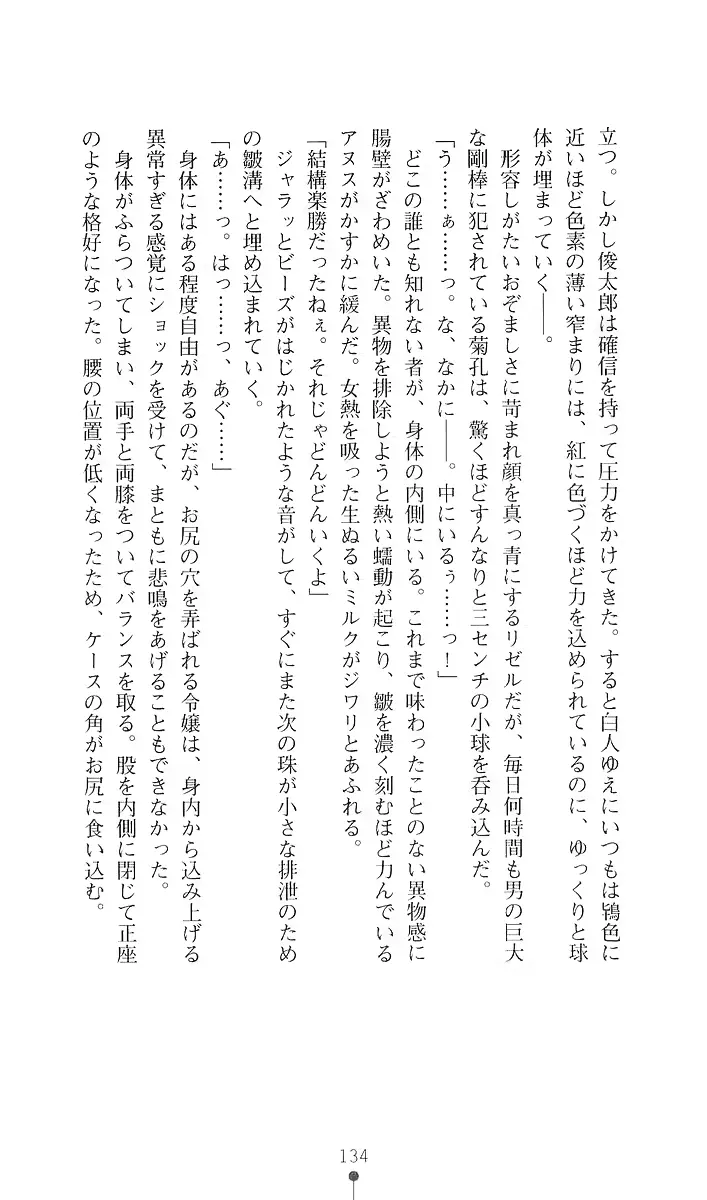 웹툰 이미지 145