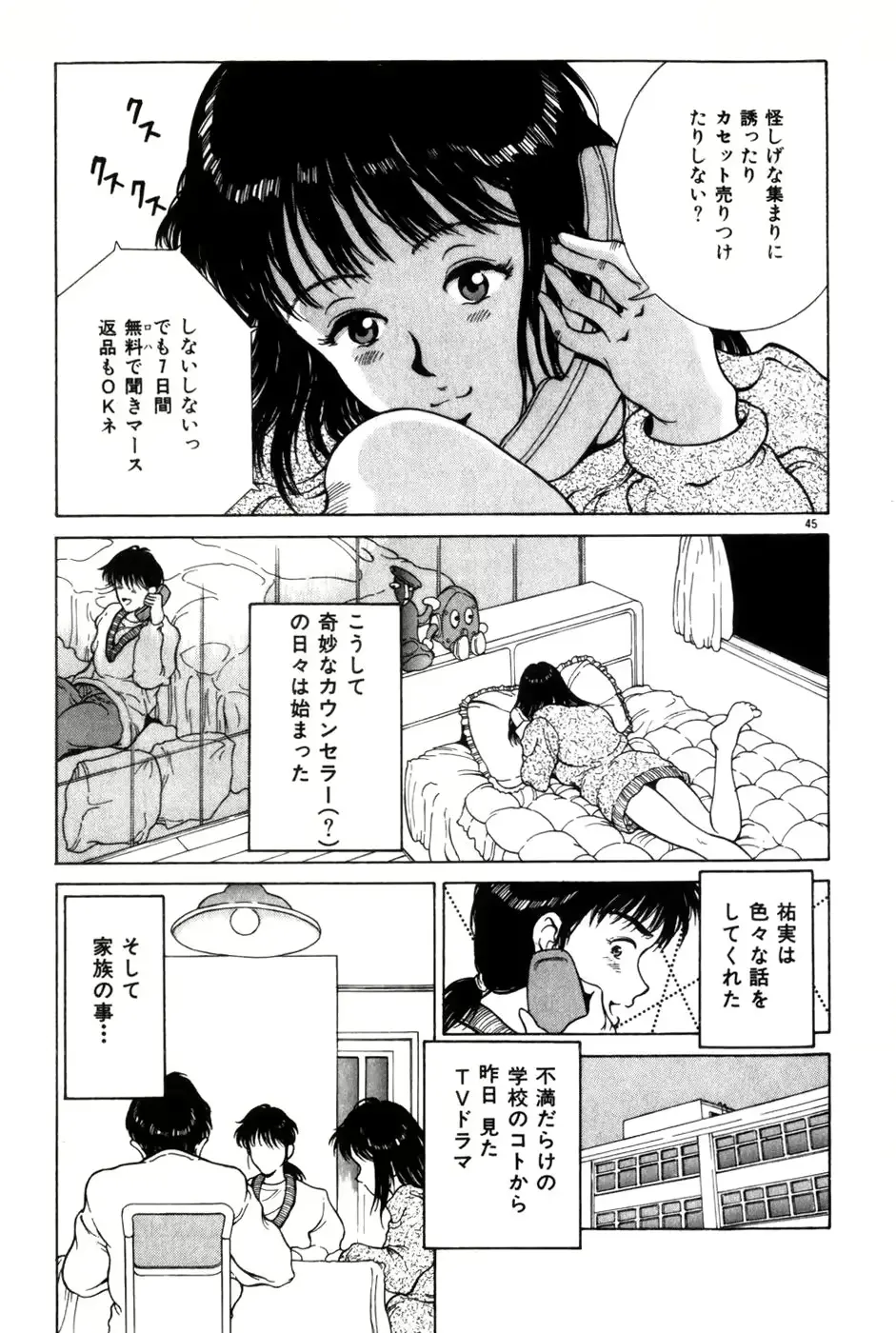 웹툰 이미지 48