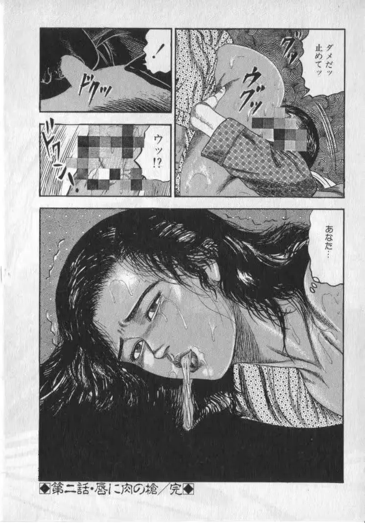 웹툰 이미지 43