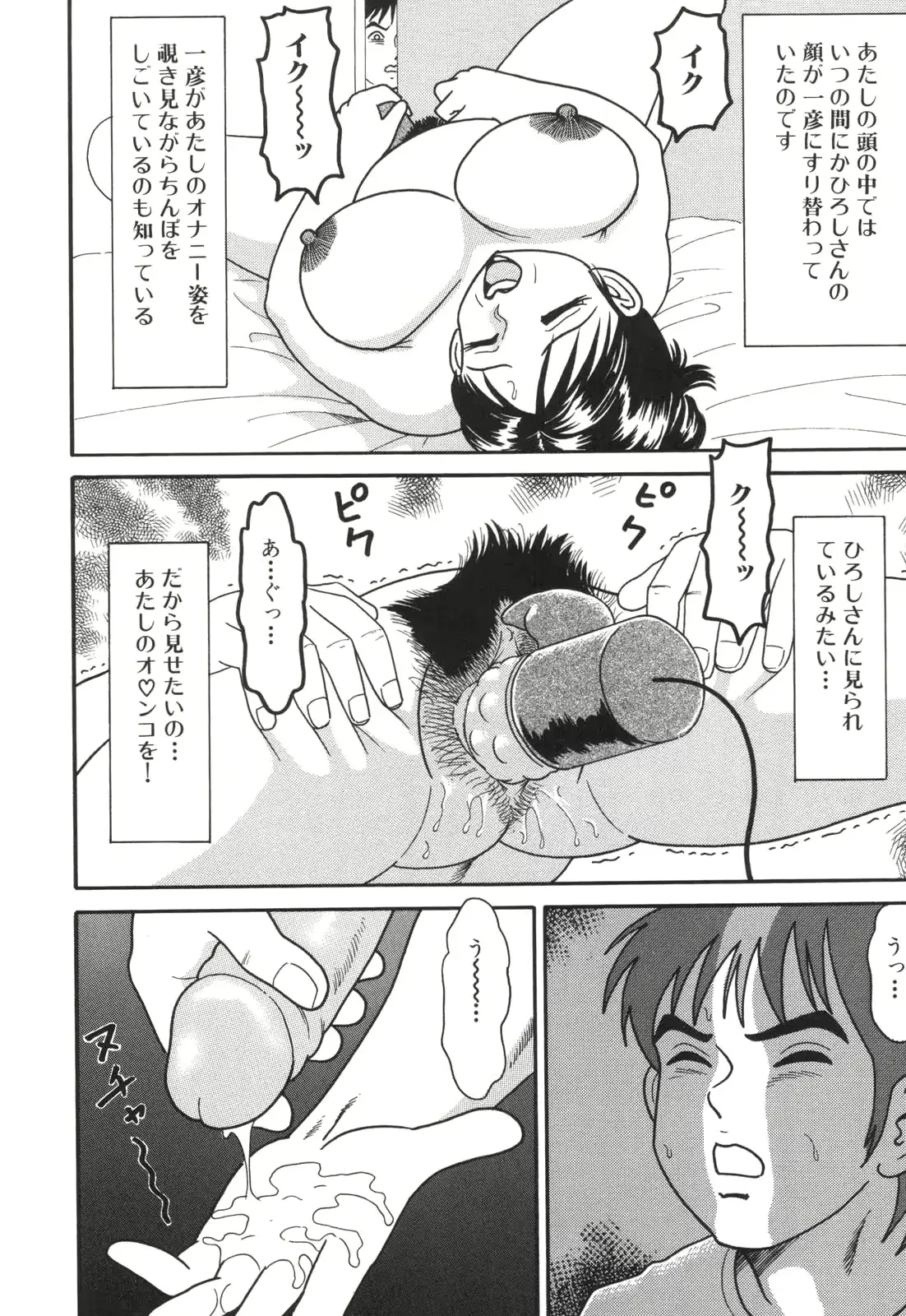 웹툰 이미지 35