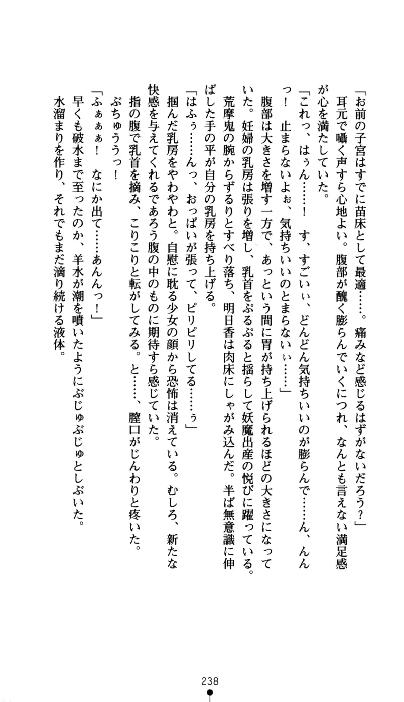 웹툰 이미지 253