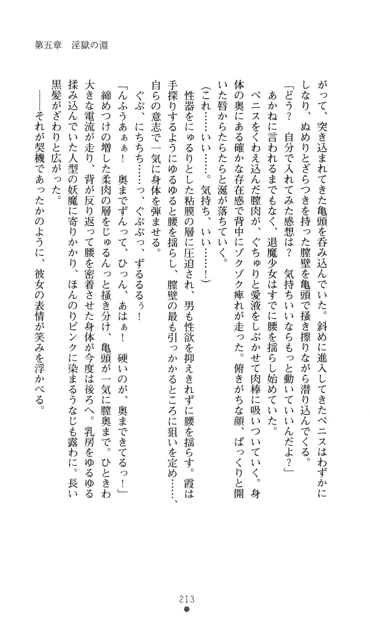 웹툰 이미지 225