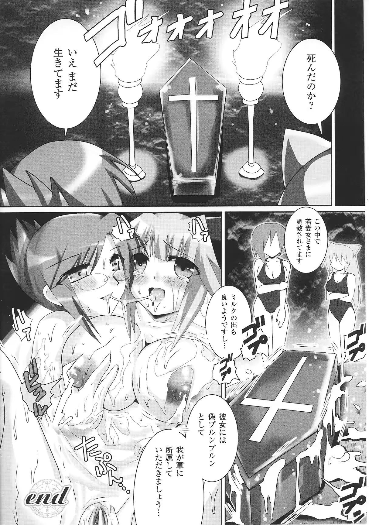 웹툰 이미지 159