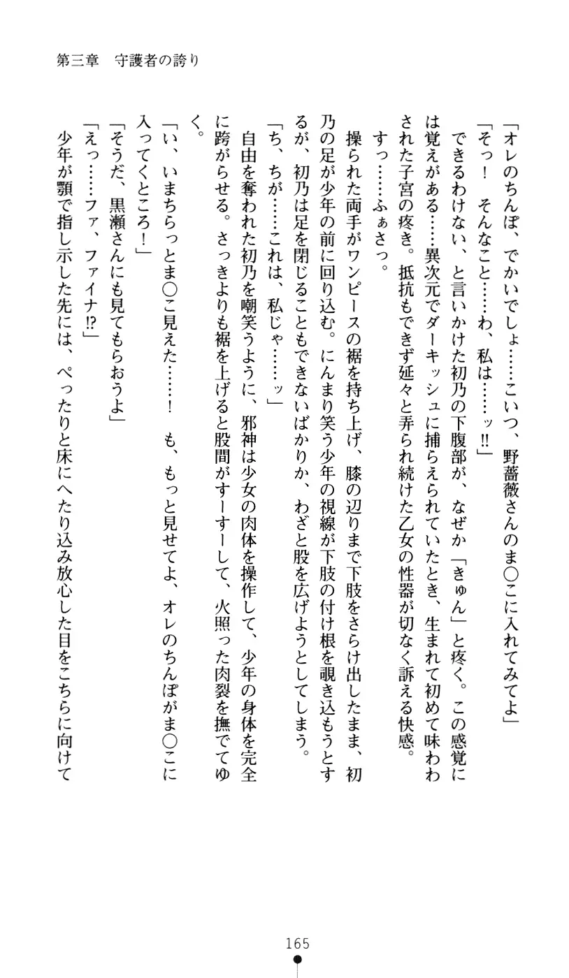 웹툰 이미지 182