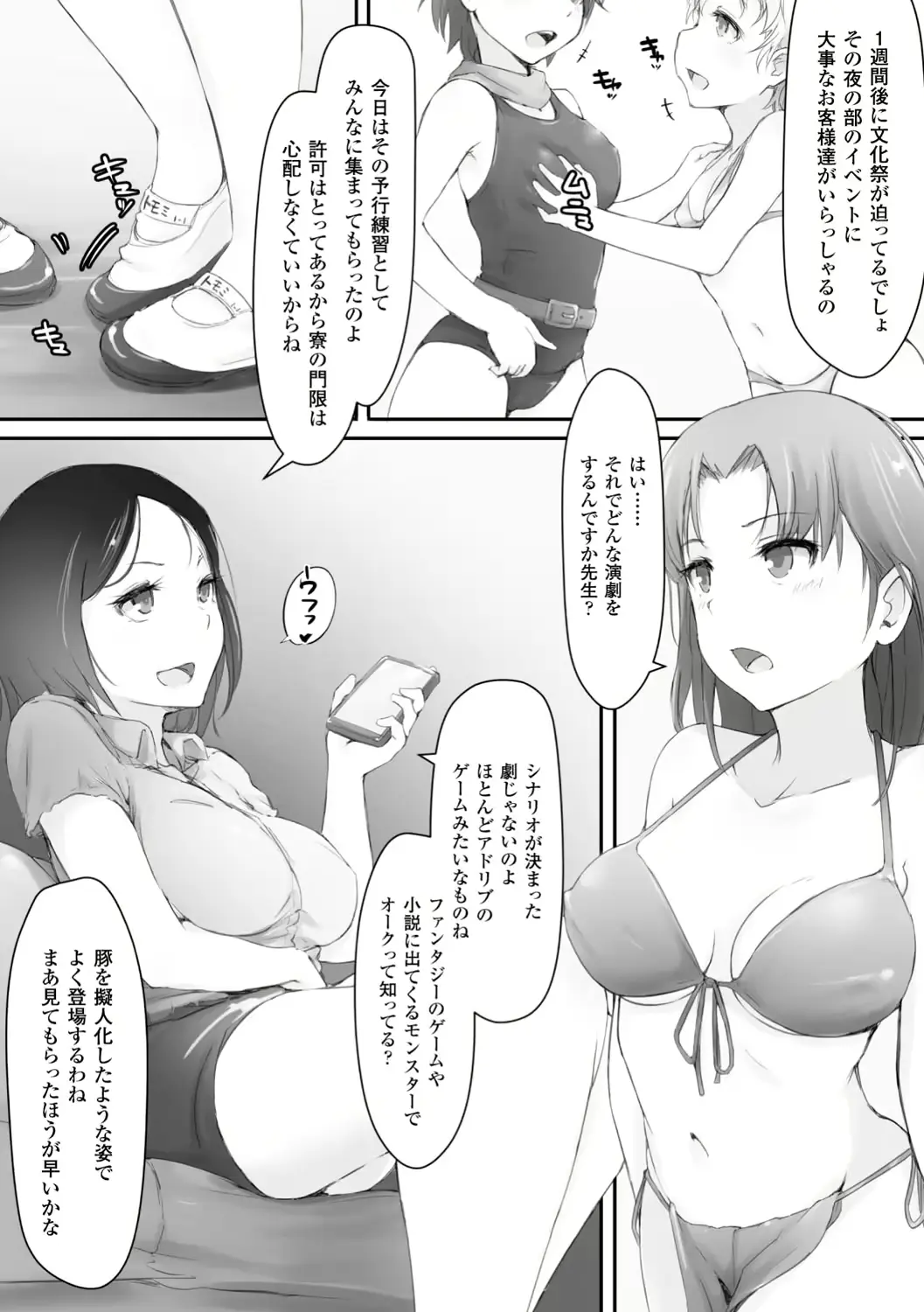 웹툰 이미지 110