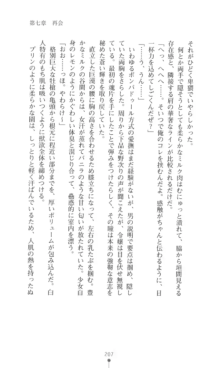 웹툰 이미지 218