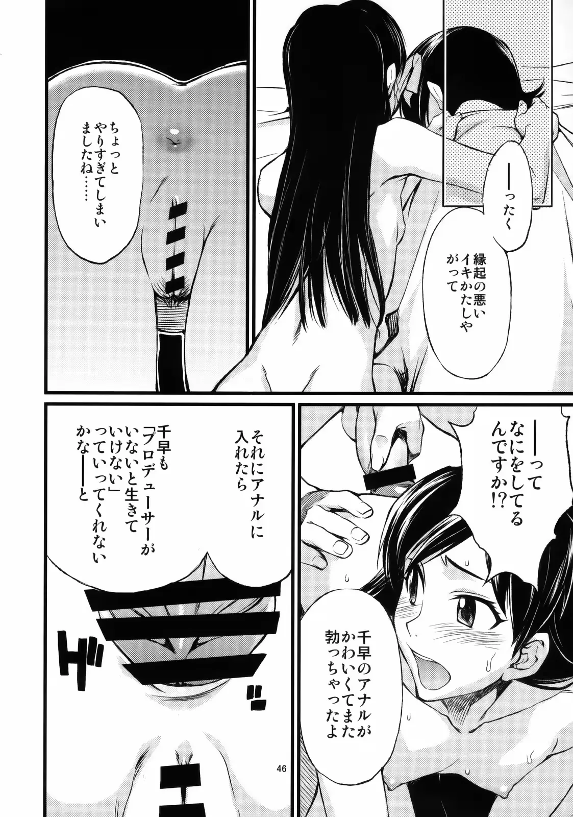 웹툰 이미지 46