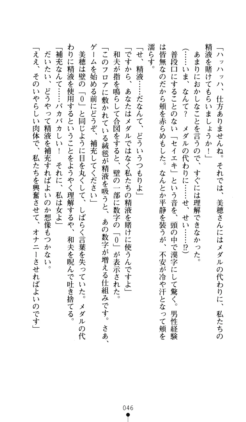 웹툰 이미지 57