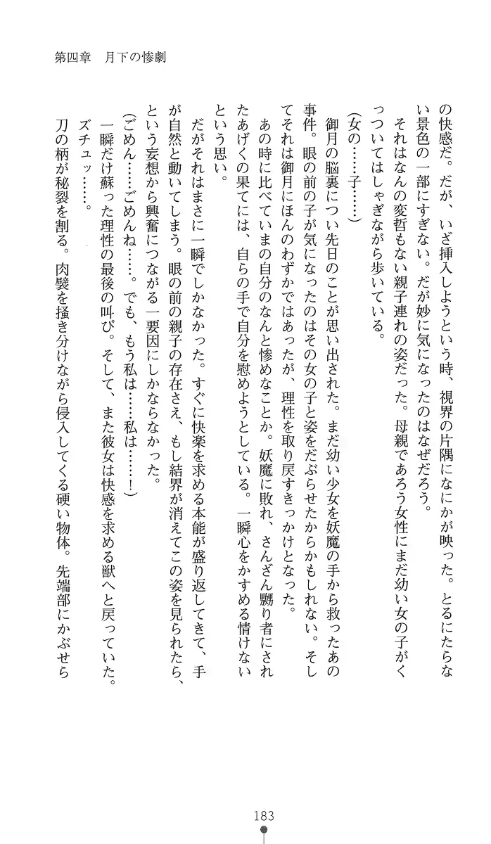 웹툰 이미지 197