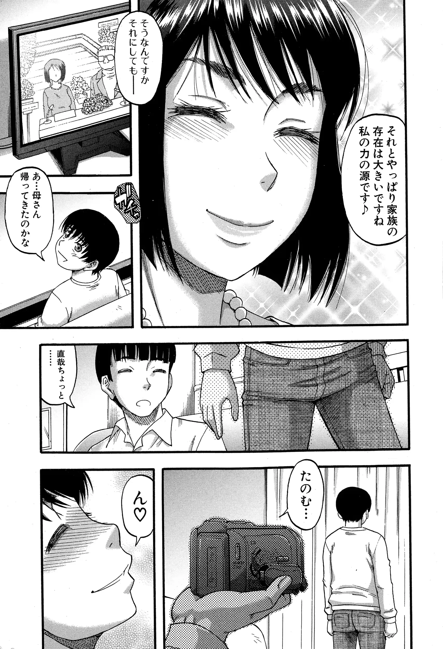 웹툰 이미지 178