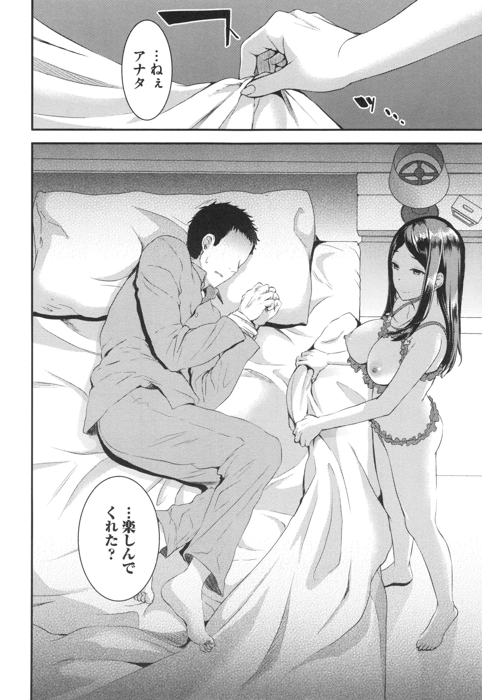웹툰 이미지 74