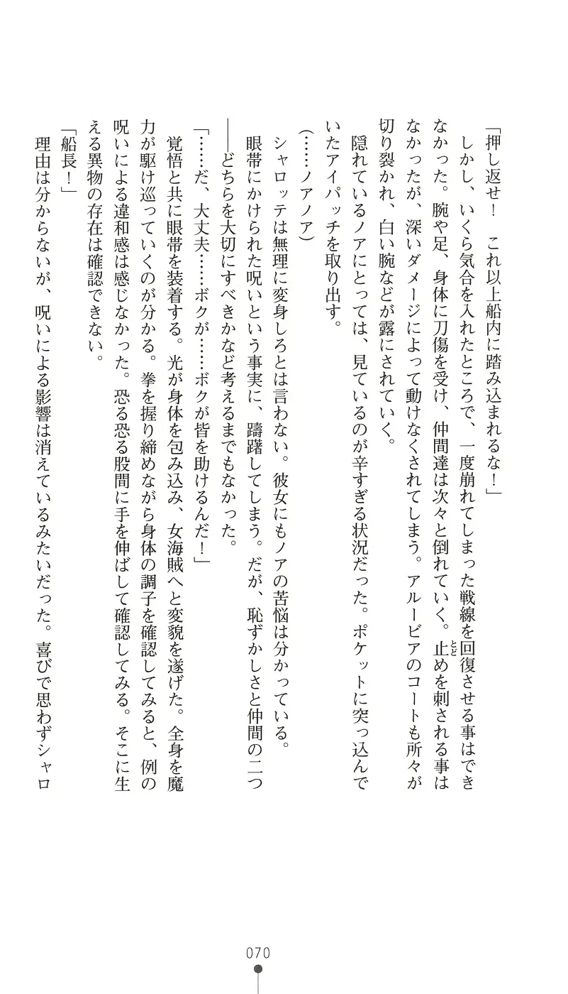 웹툰 이미지 84