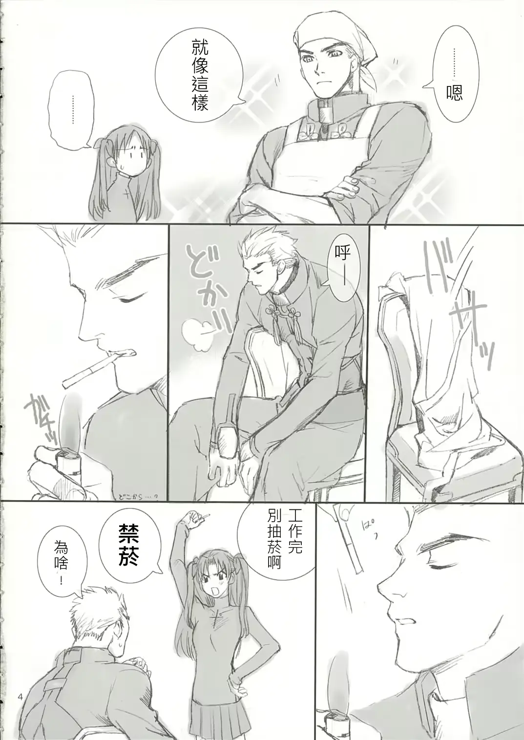 웹툰 이미지 2