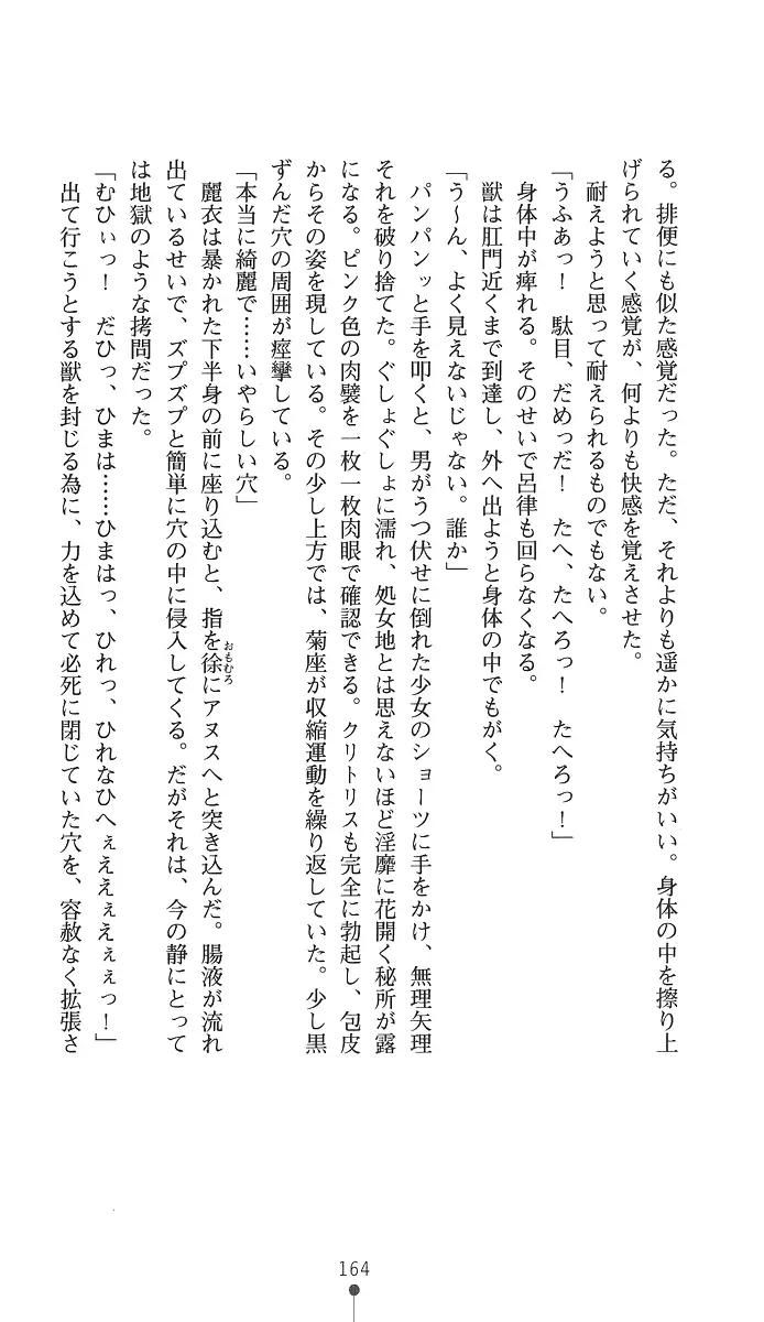 웹툰 이미지 178