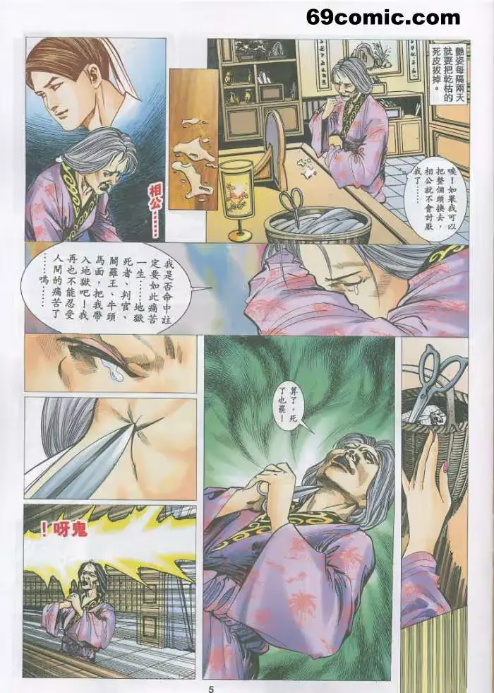 웹툰 이미지 3