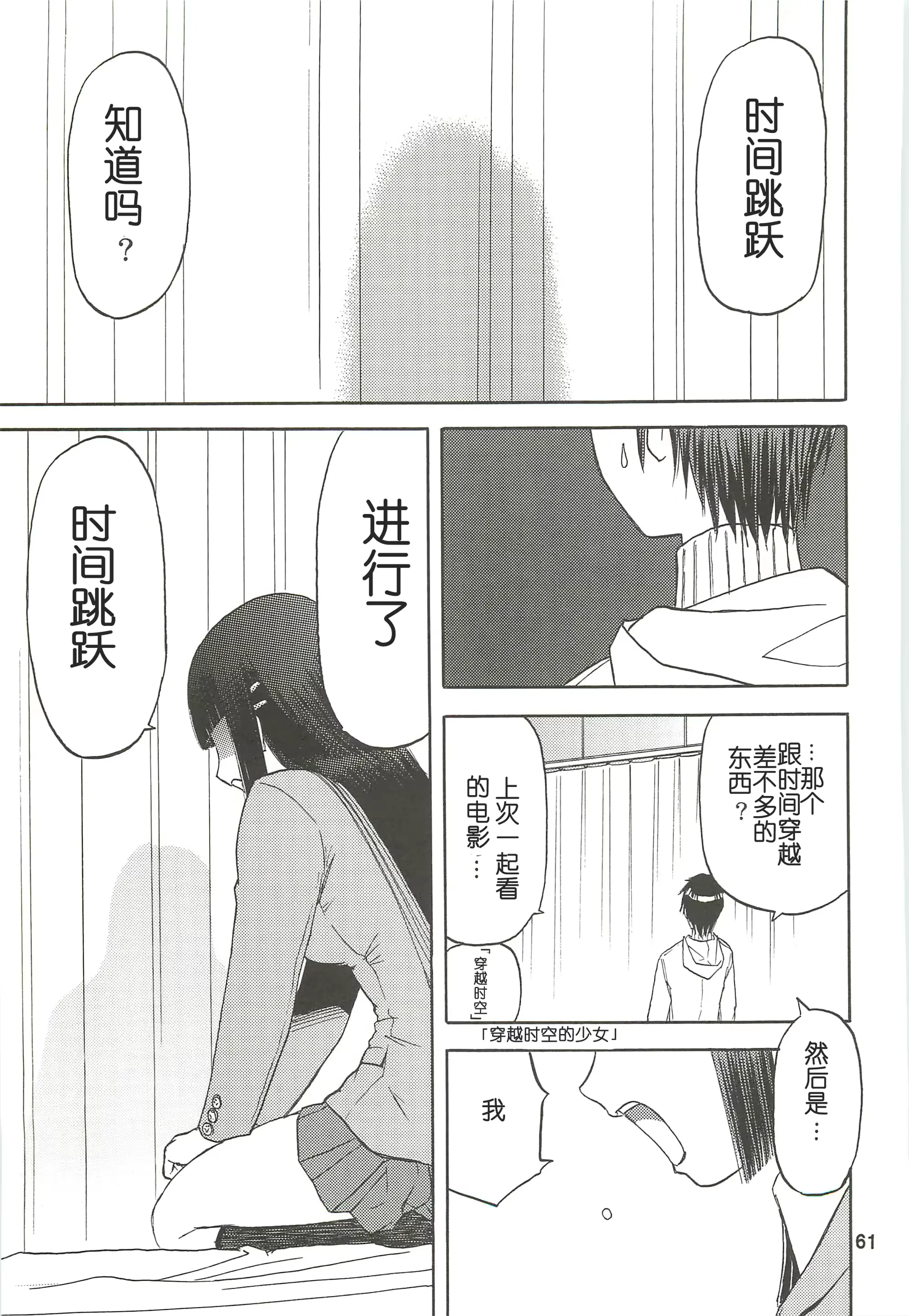 웹툰 이미지 61