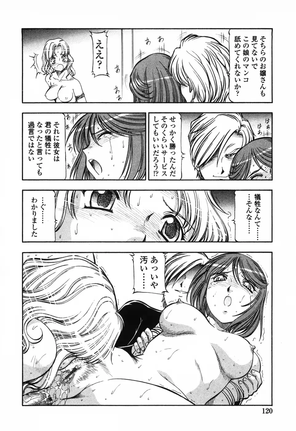 웹툰 이미지 126