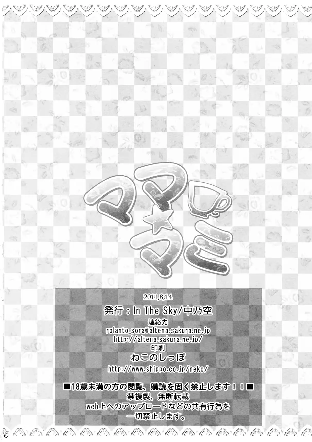 웹툰 이미지 25