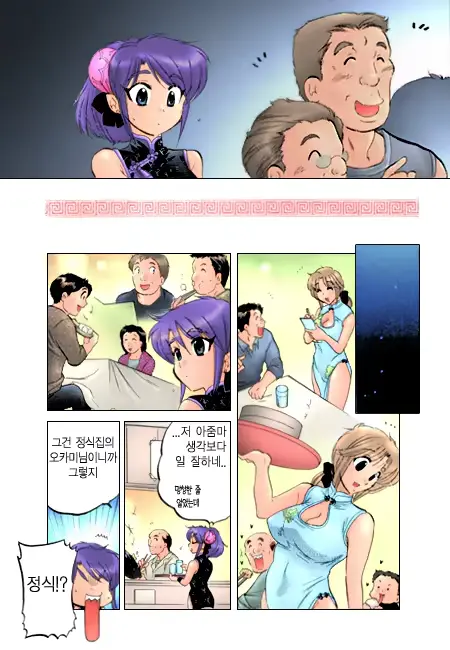 웹툰 이미지 111