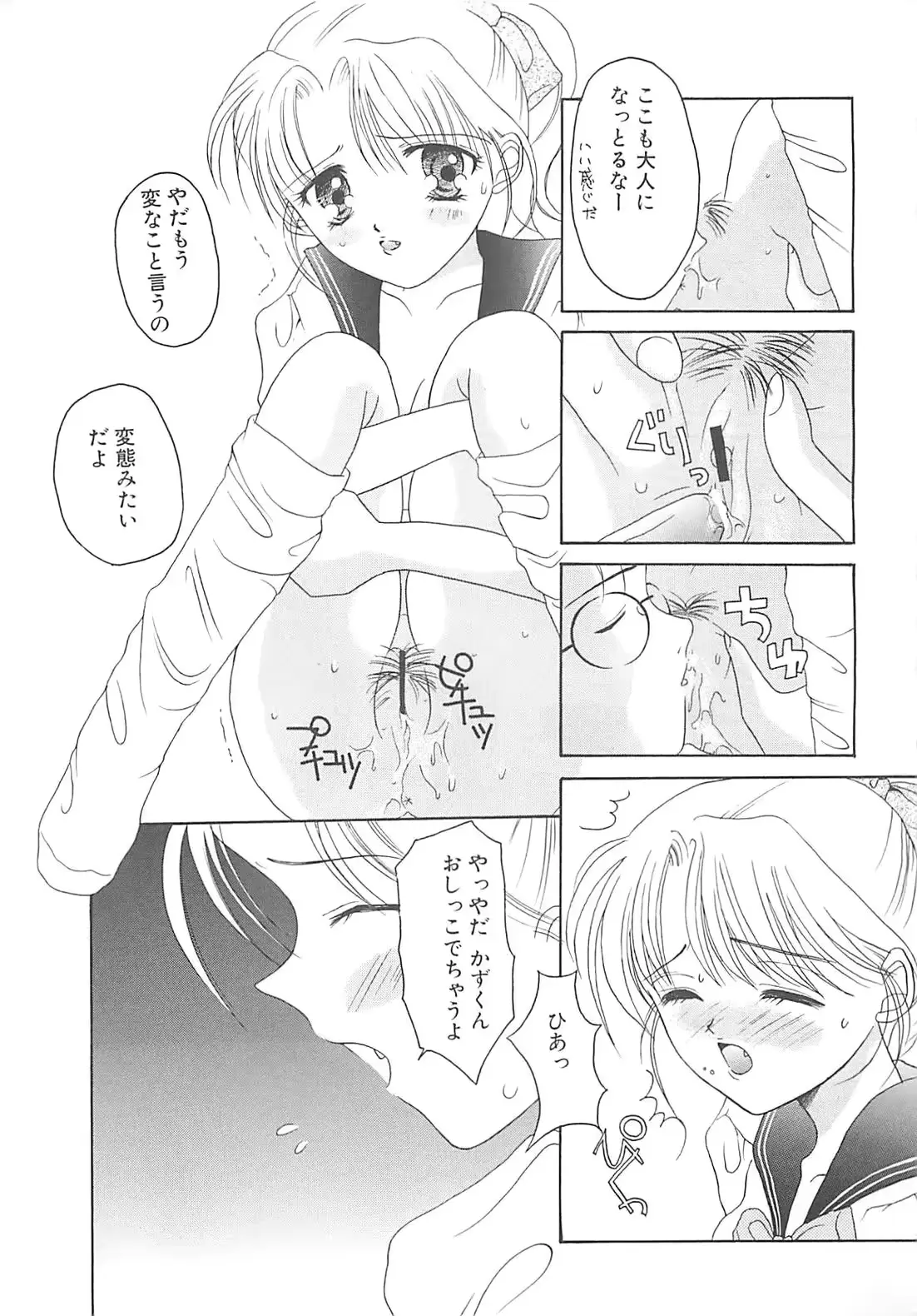 웹툰 이미지 98