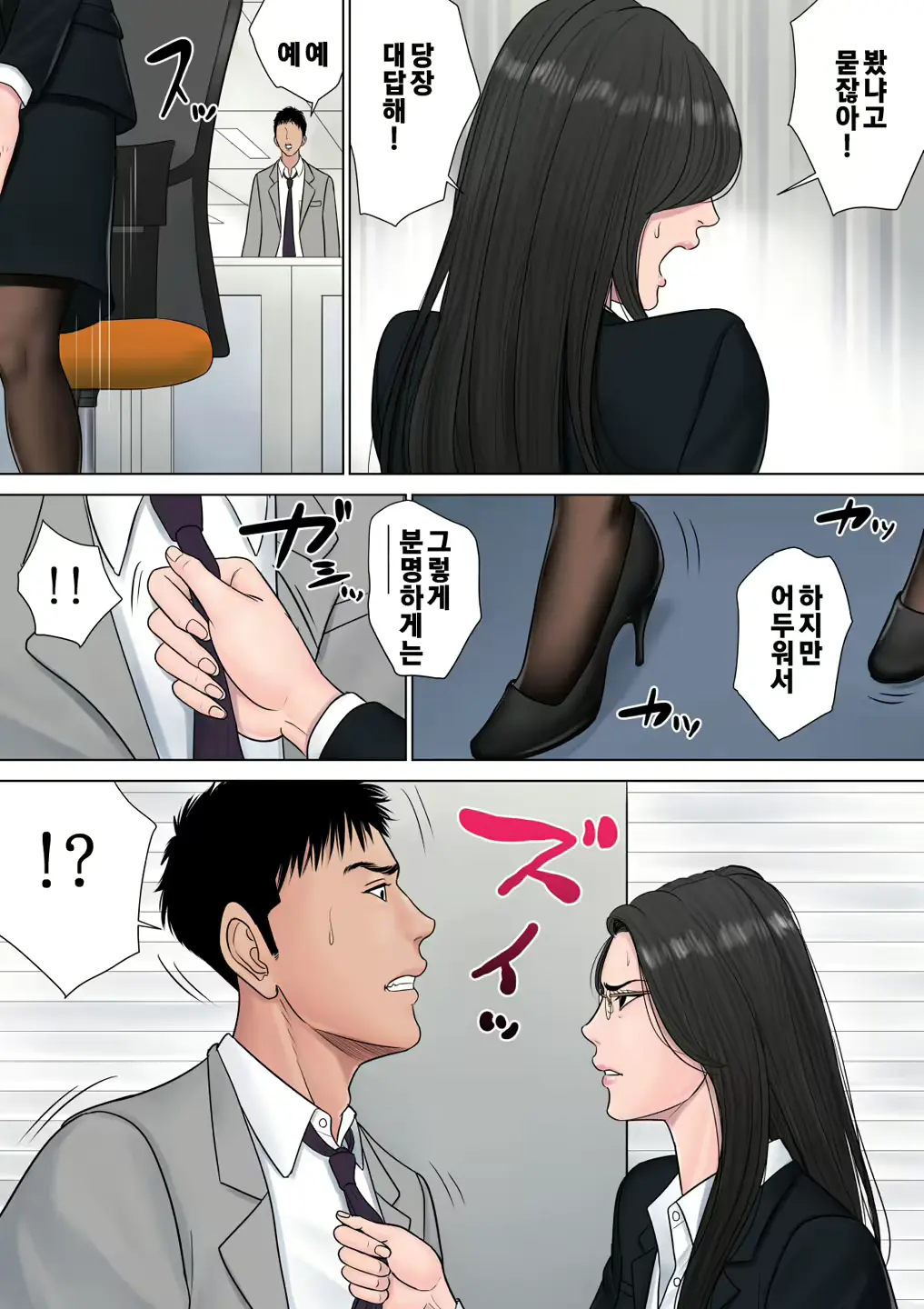 웹툰 이미지 12