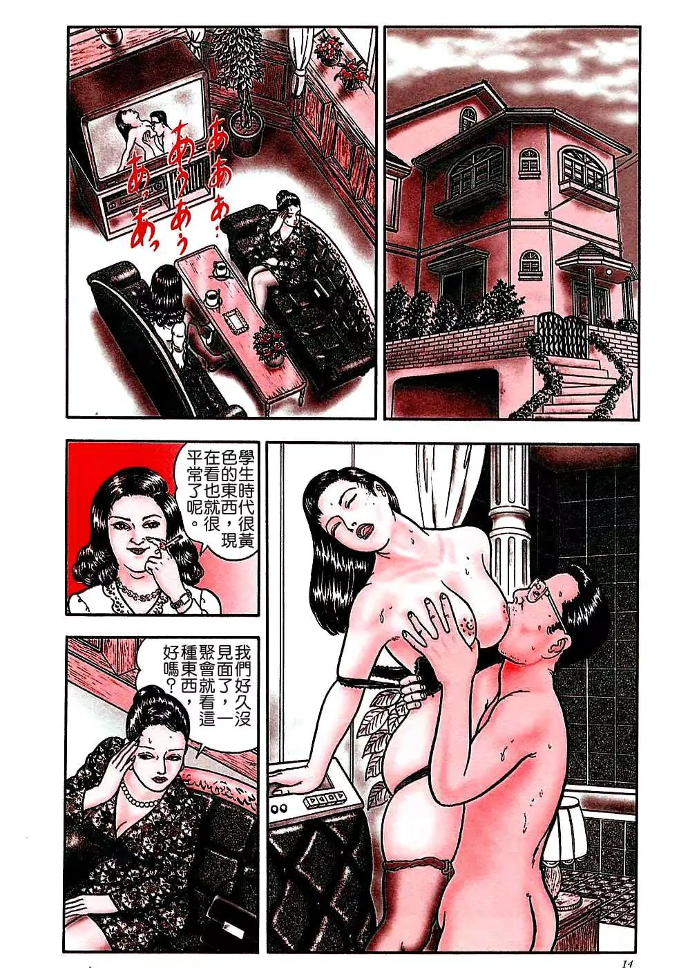 웹툰 이미지 9