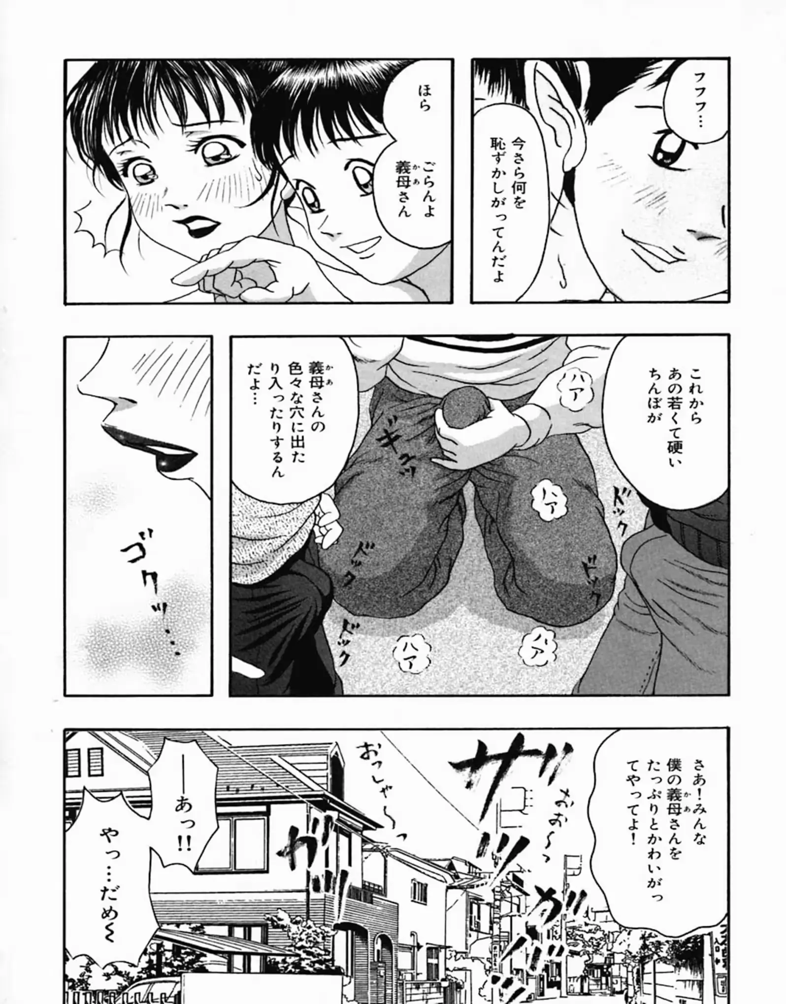 웹툰 이미지 51
