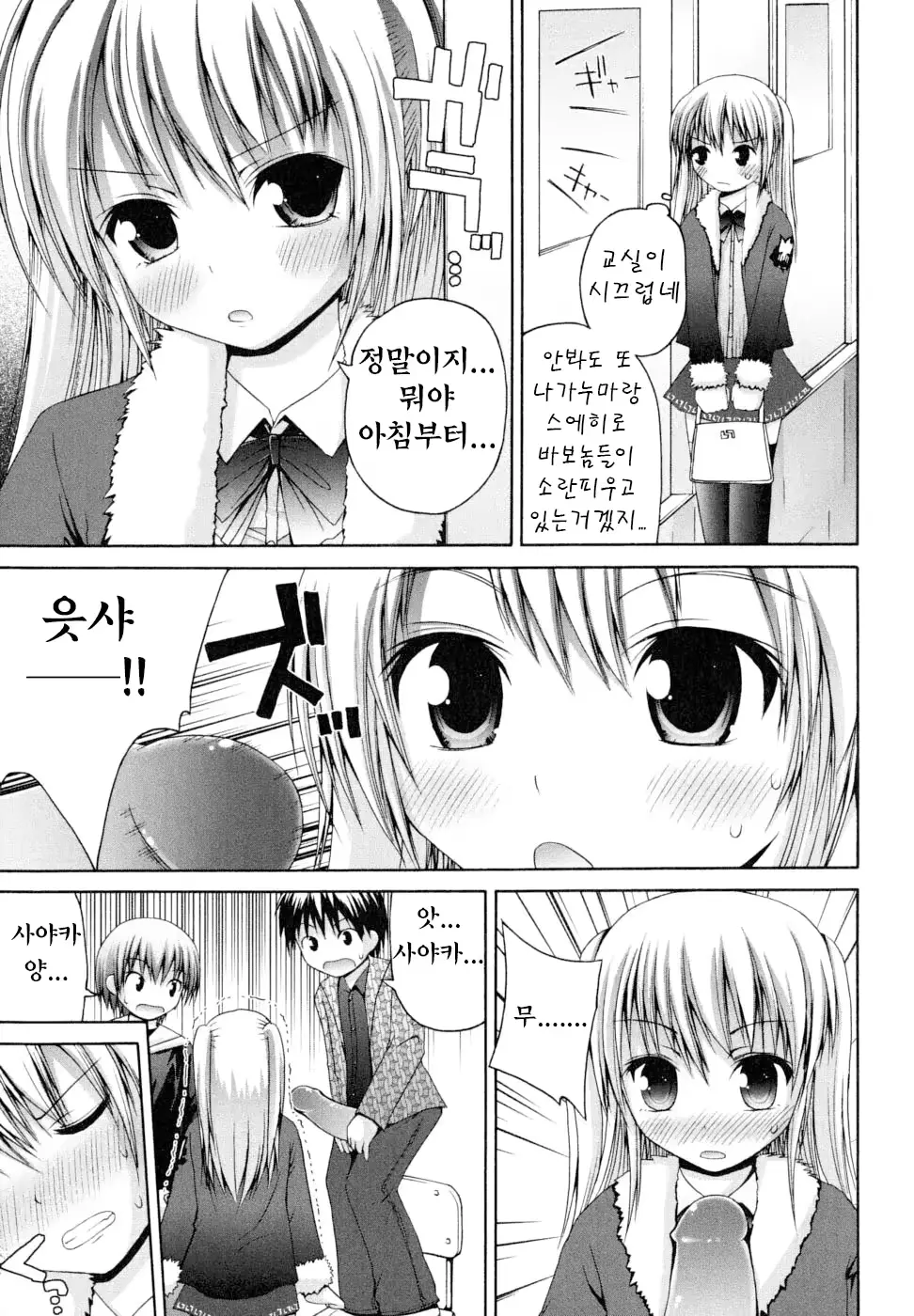 웹툰 이미지 74