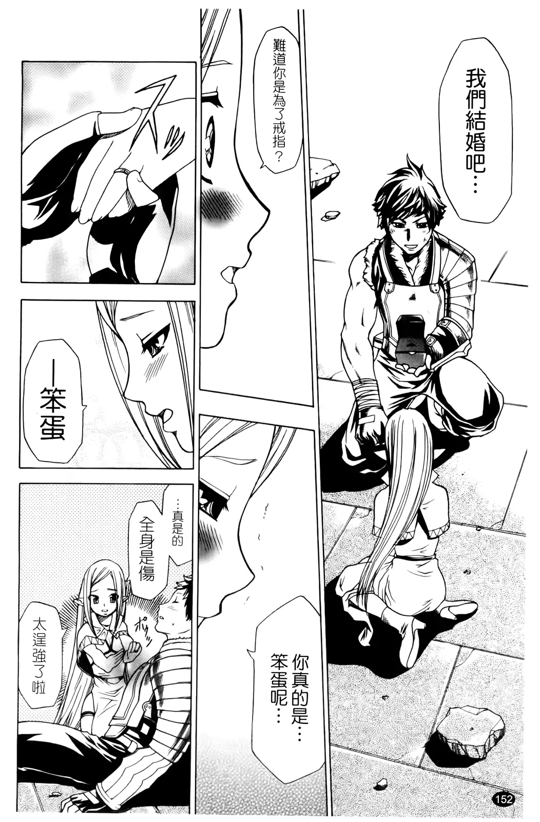 웹툰 이미지 154