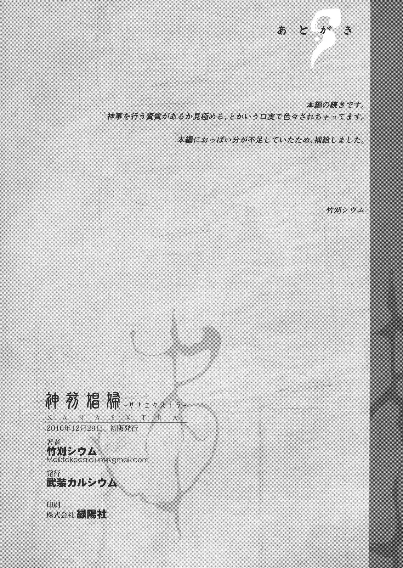 웹툰 이미지 7