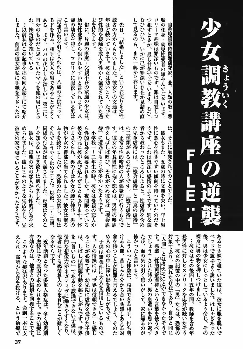웹툰 이미지 36