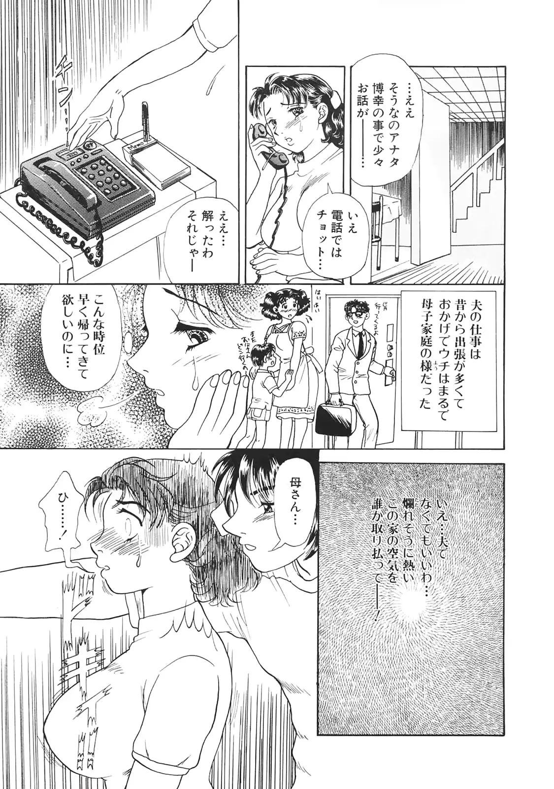 웹툰 이미지 54