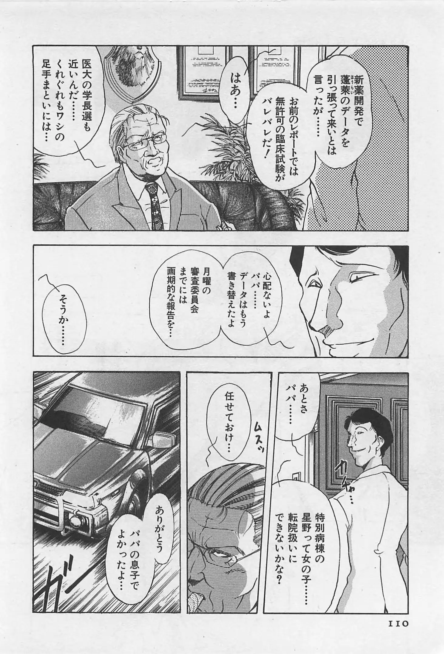 웹툰 이미지 111