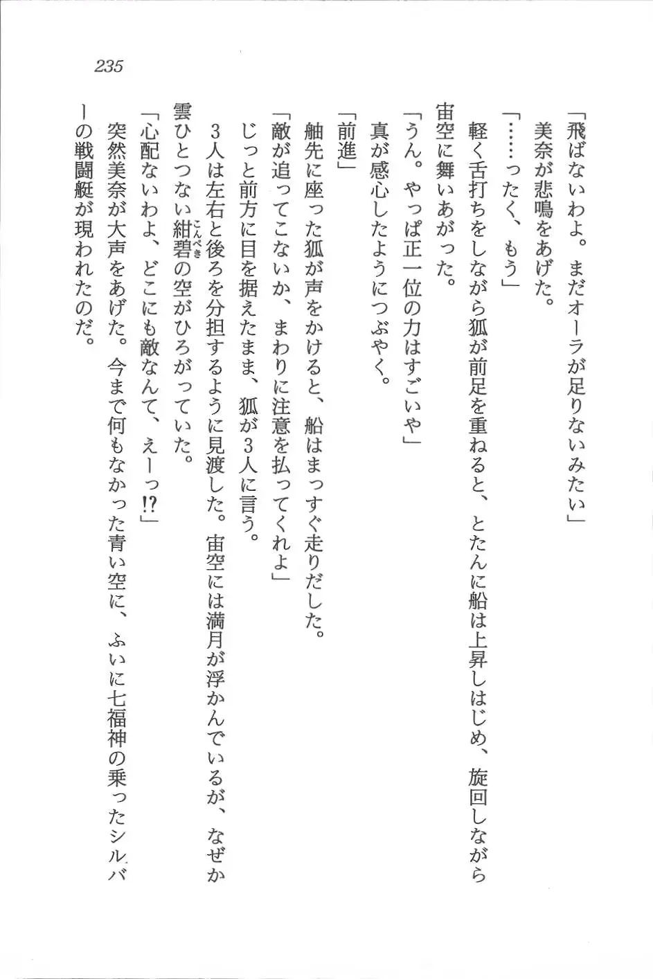 웹툰 이미지 235