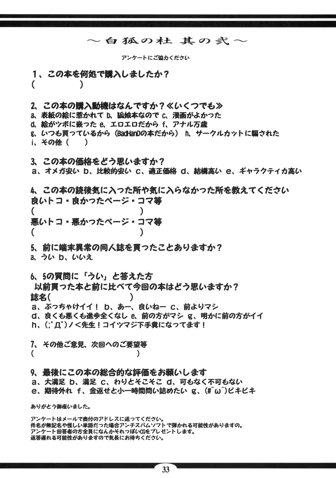웹툰 이미지 31