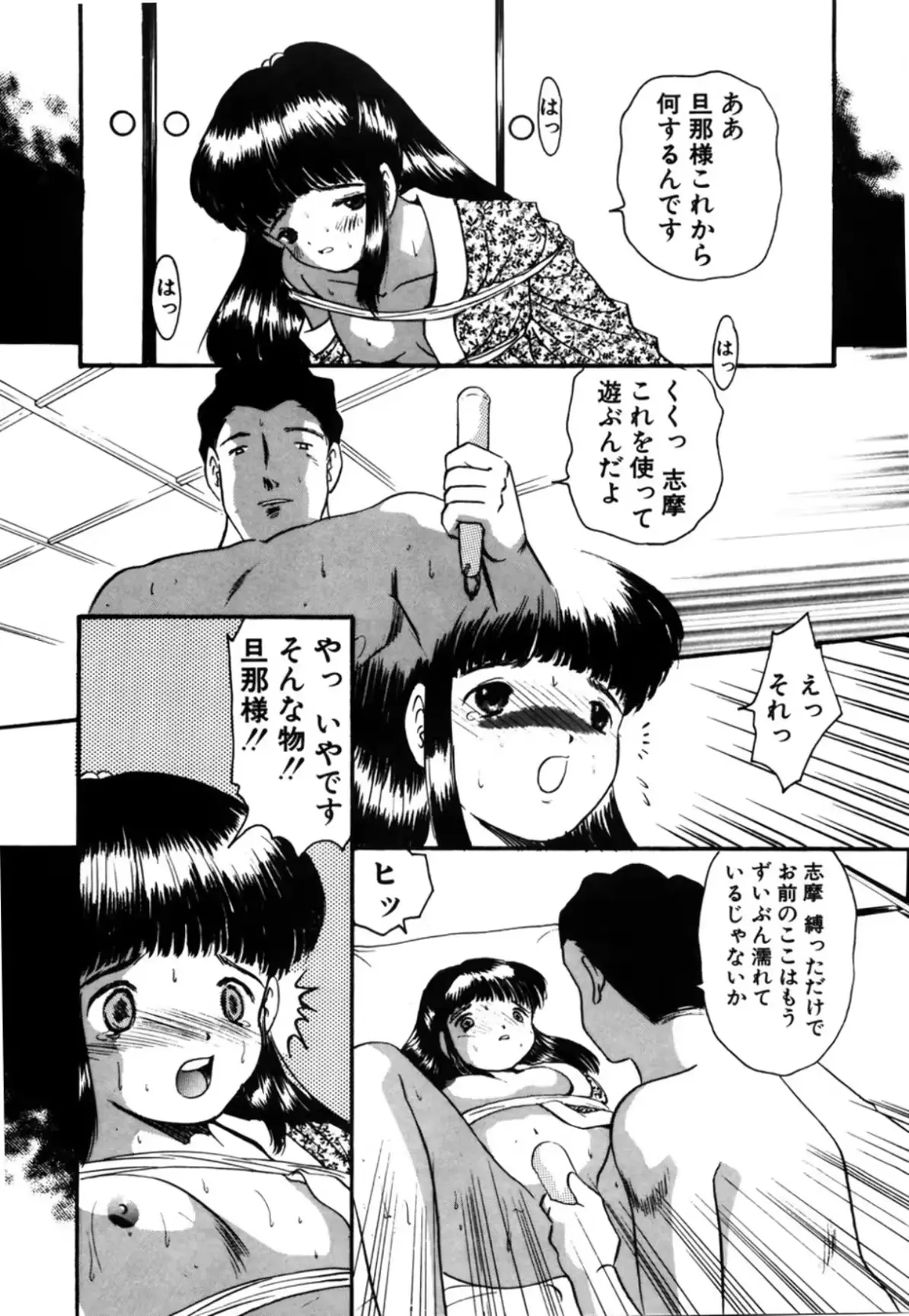웹툰 이미지 36