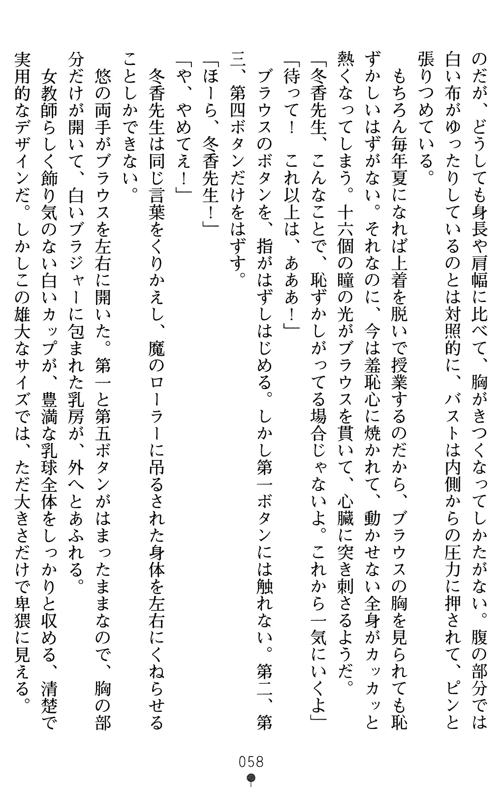웹툰 이미지 72