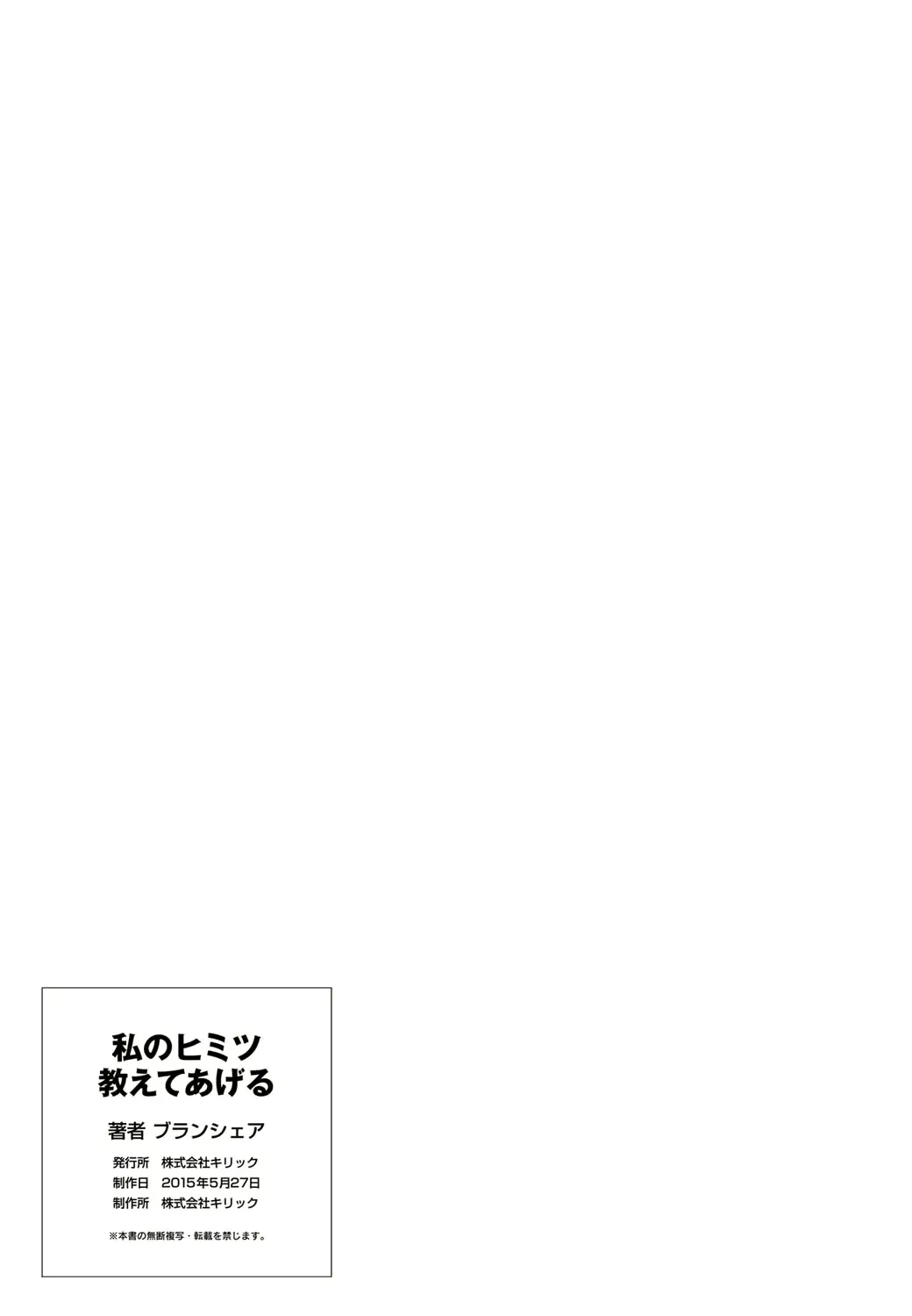 웹툰 이미지 166