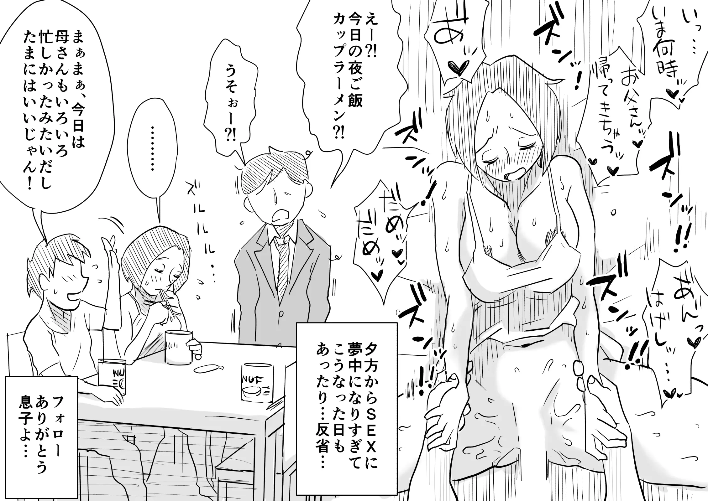 웹툰 이미지 22