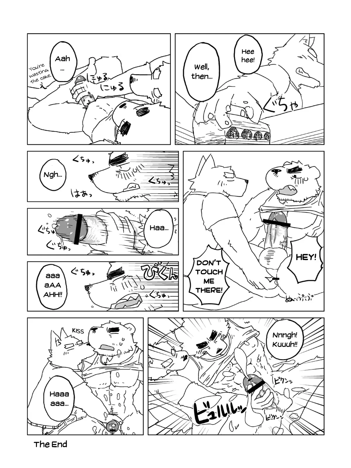 웹툰 이미지 32