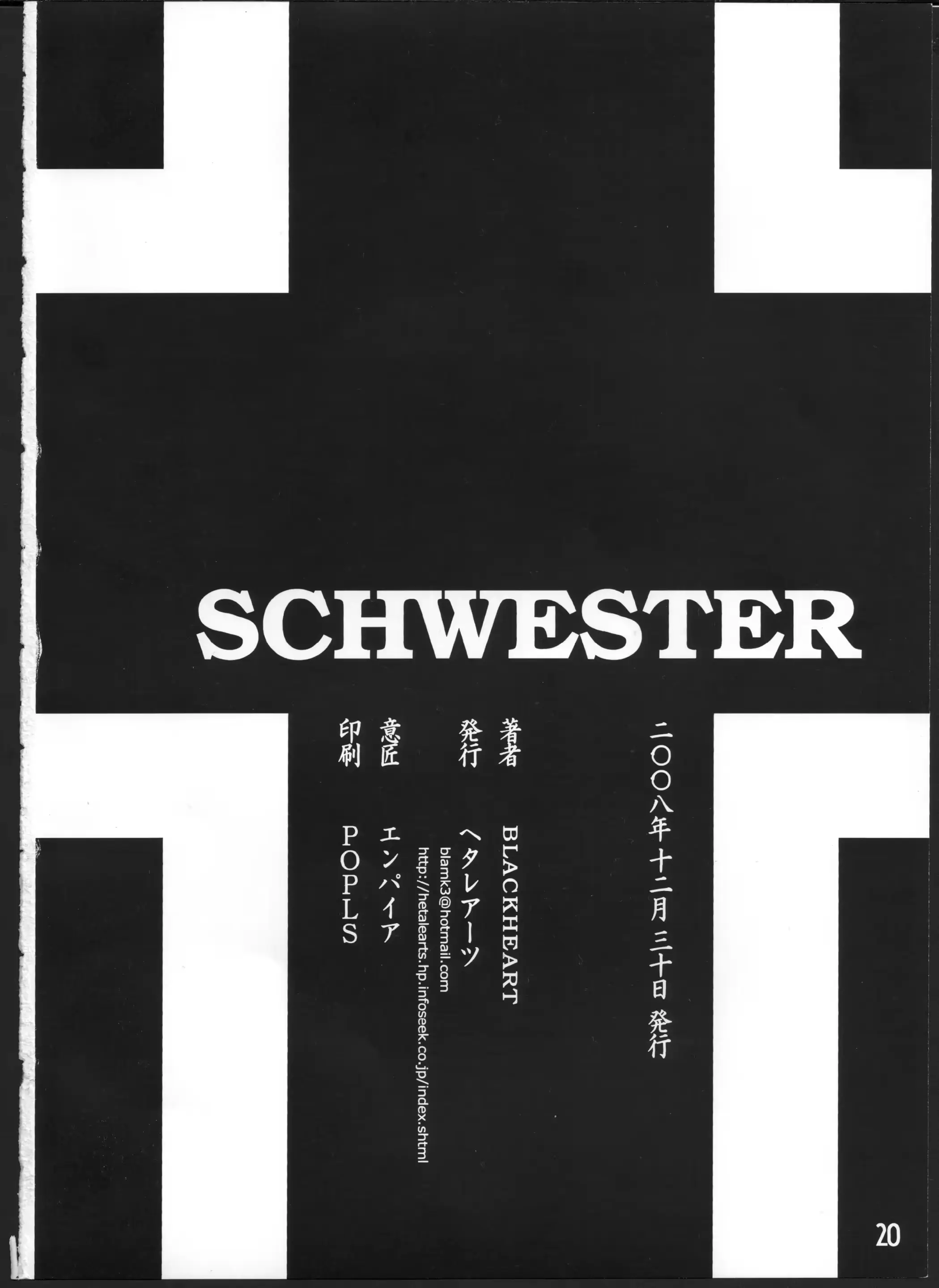 웹툰 이미지 20