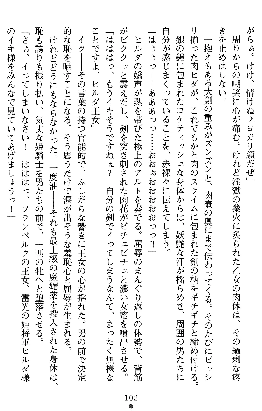 웹툰 이미지 101