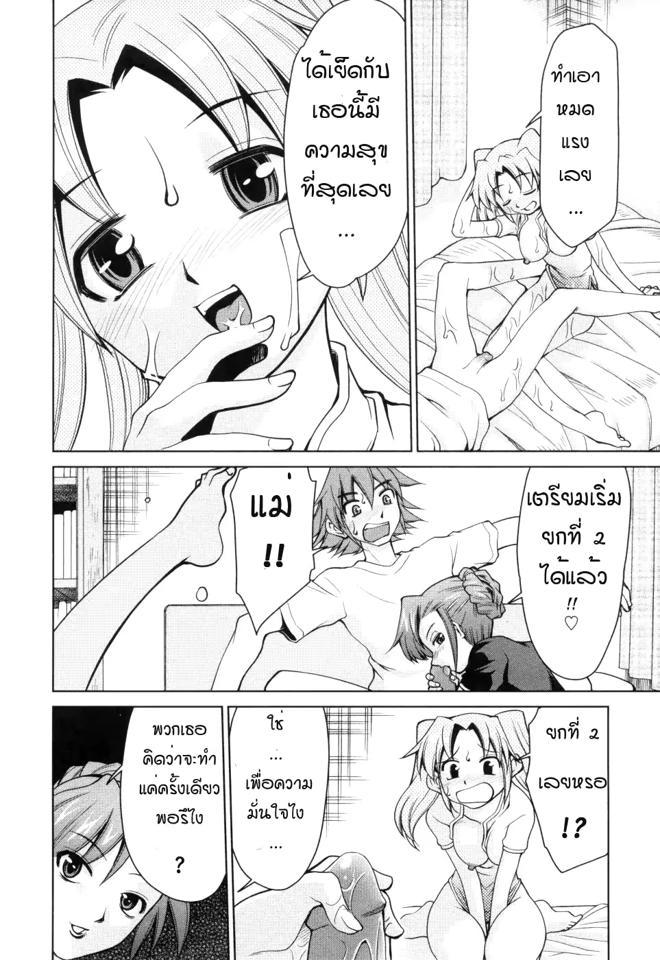 웹툰 이미지 155
