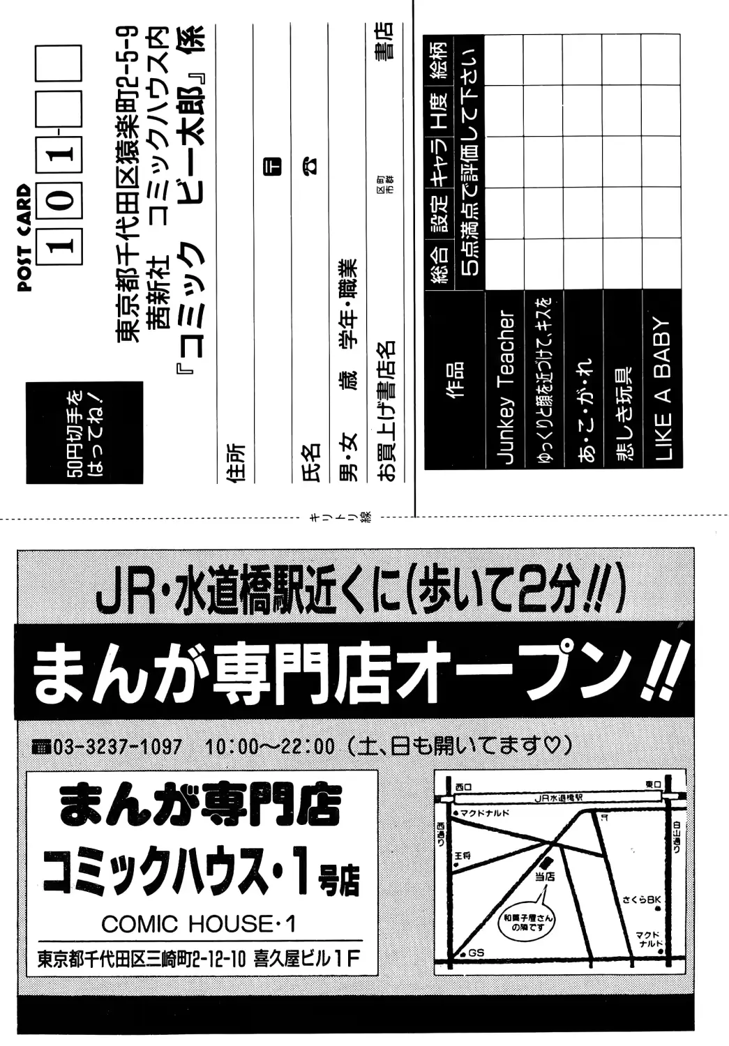 웹툰 이미지 171