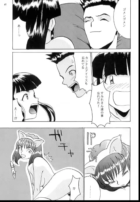 웹툰 이미지 59