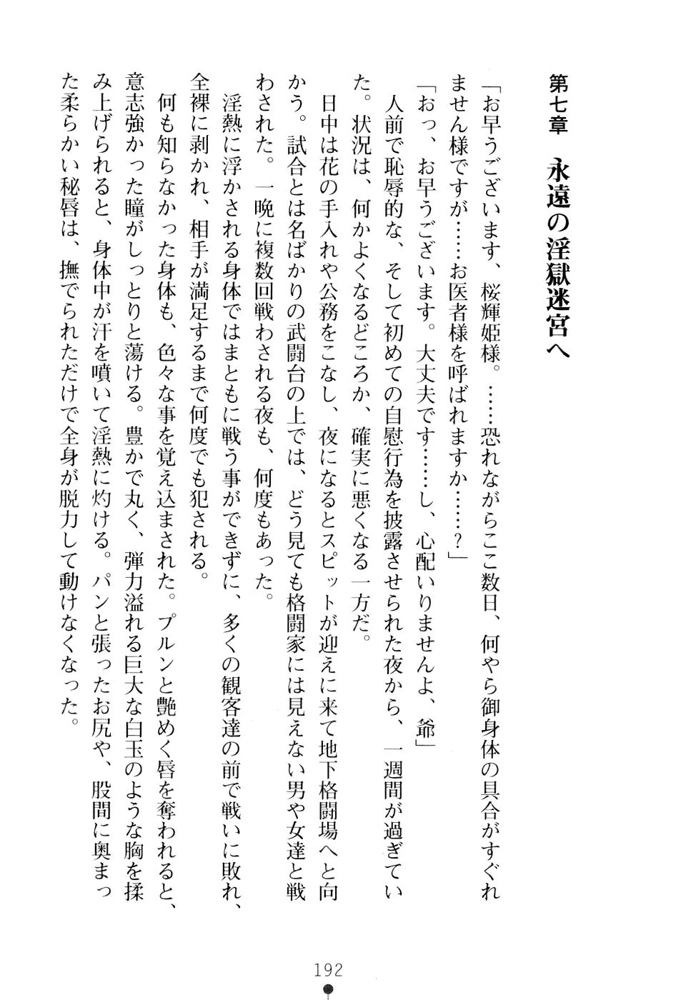 웹툰 이미지 207