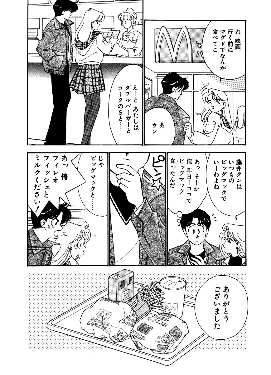 웹툰 이미지 143